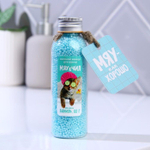 Жемчуг для ванны «Мяу и Чил» с ароматом ванили - 75 гр.