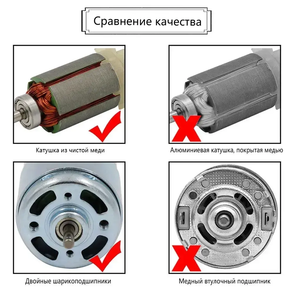 895 беззубчатый DC Motor 12-24V Высокий крутящий момент Регулируемый для электрического инструмента / DIY Небольшая дрель с двойным шарикоподшипником