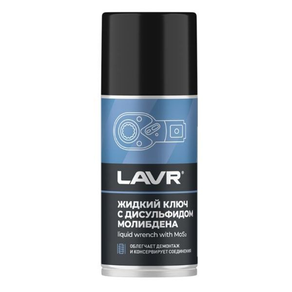 Жидкий ключ с дисульфидом молибдена LAVR, 210 мл