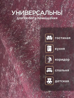 Обои метровые виниловые на флизелиновой основе без подгона