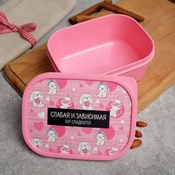 Yemək qabı \ Ланч - бокс &quot;Слабая и зависимая&quot;, 500 мл 5168585