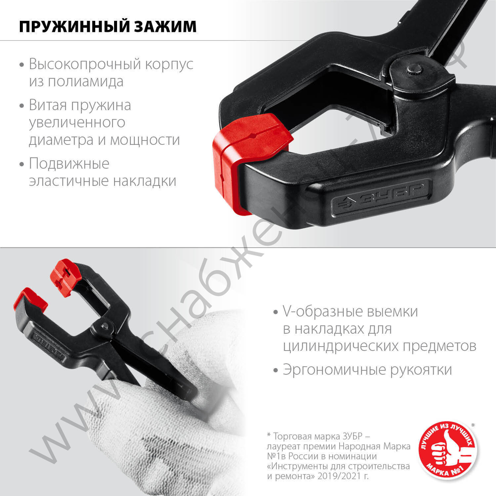 ЗУБР МЗ-40 38х38 мм, Пружинный зажим (32247-4)