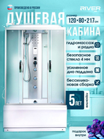Душевая кабина RIVER  SENA 120/80/50 MT 120х80 см,  матовое стекло, поддон высокий, радио, гидромассаж