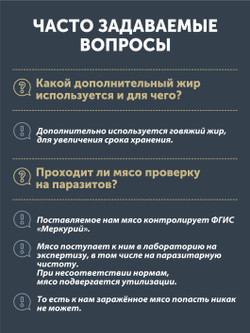 Мясо Алтайской косули томлёное в печи ТАЁЖНЫЙ ЦЕХ тушеное мясо косули, 338 г