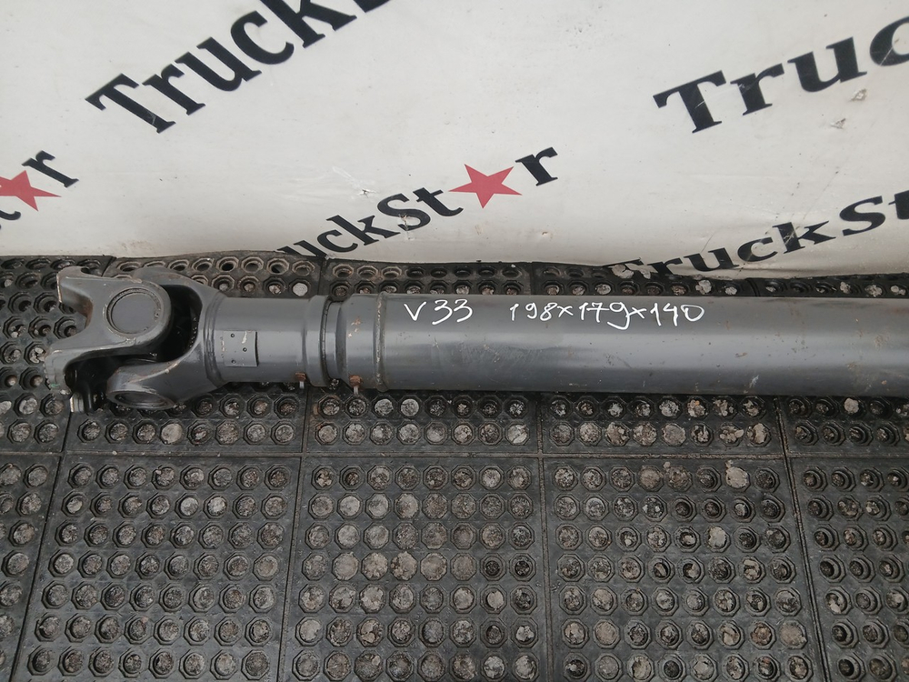 Вал карданный 1975мм