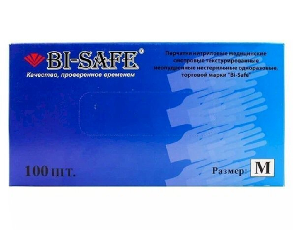 Перчатки нитриловые Bi-Safe, размер М, голубые, 100 штук