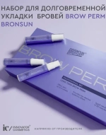 Bronsun Набор для долговременной укладки бровей BROW PERM