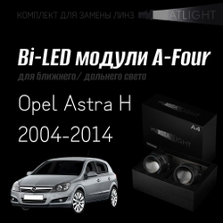 Светодиодные линзы Statlight A-Four Bi-LED линзы для фар Opel Astra H 2004-2014 AFS , комплект билинз, 2 шт