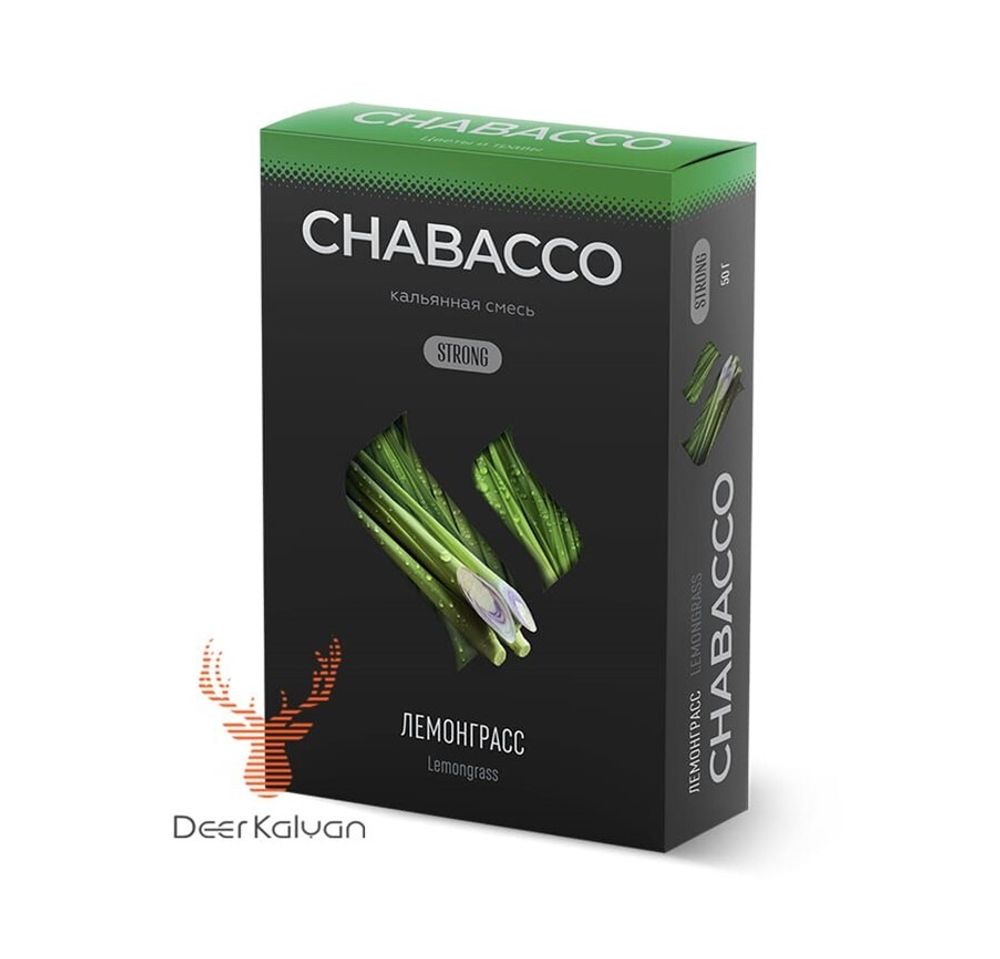 Chabacco &quot;Lemongrass&quot; (Лемонграсс) Strong 50 гр.