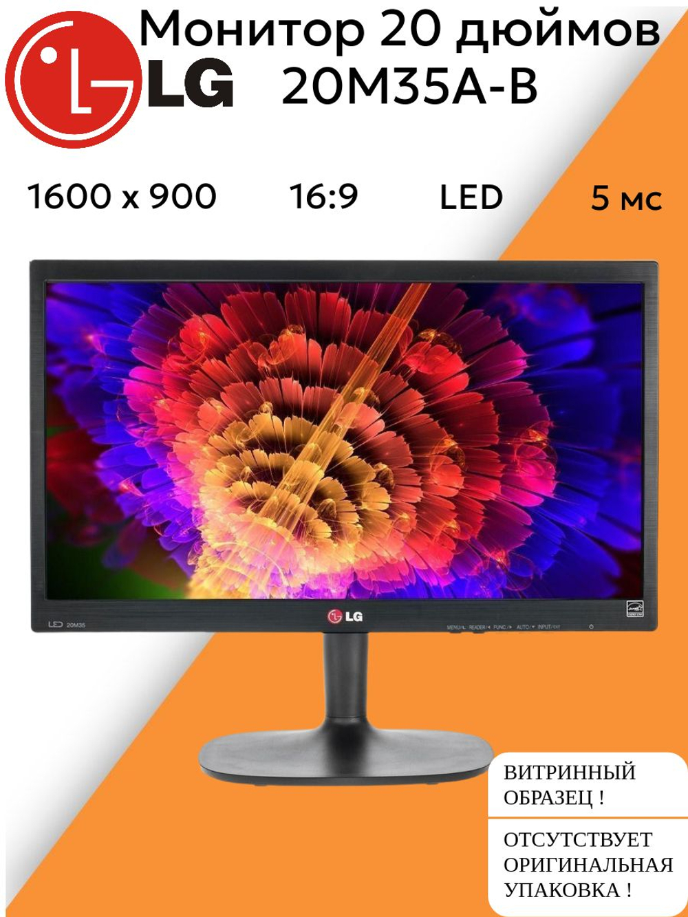 Монитор 20 дюймов LG 20M35A-B