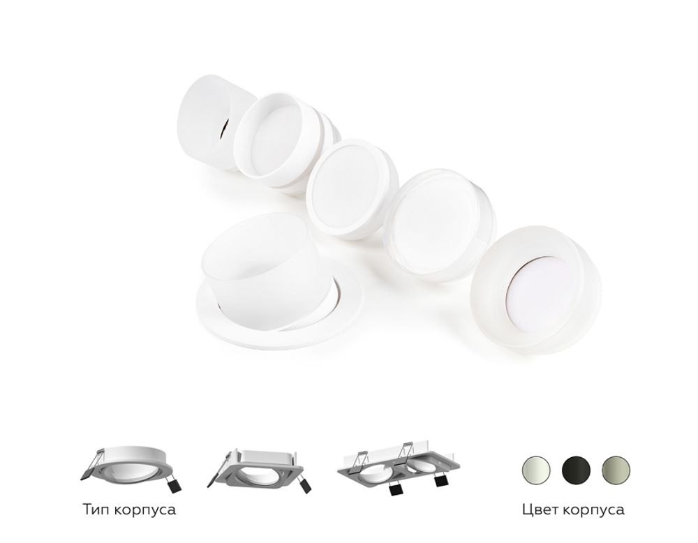 Ambrella Корпус светильника встраиваемый поворотный для насадок D70mm MR16 Корпуса 70mm C7659