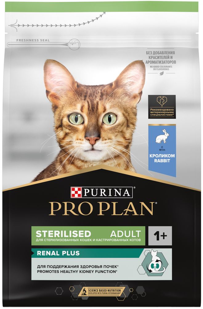 ProPlan 3кг Sterilised Renal Plus Сухой корм для стерилизованных кошек Кролик