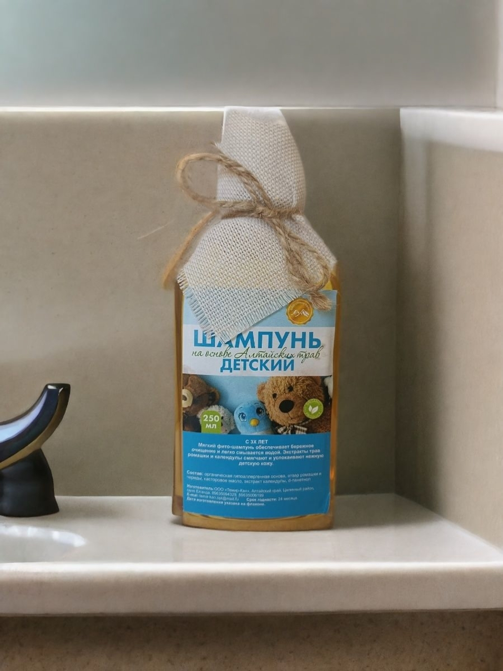 Шампунь Детский Алтайский 250 мл