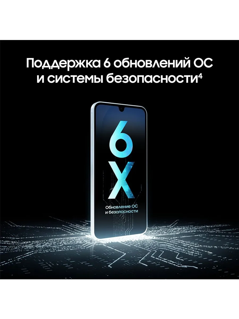 Смартфон Samsung Galaxy A17 SM-A175FLBCCAU