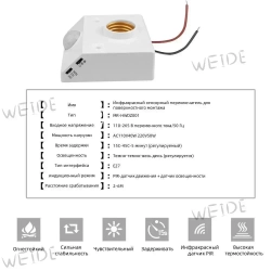 Патрон для лампы, Цоколь:E27, 50 Вт, Люминесцентная (энергосберегающая), Накаливания, 1 шт.