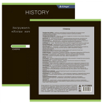 Комплект предметных тетрадей А5 48л., 12 предм., со справочным материалом, скрепка, мелованный картон (стандарт), блок офсет, Alingar "Loading"