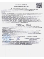 Противень антипригарный форма для выпечки