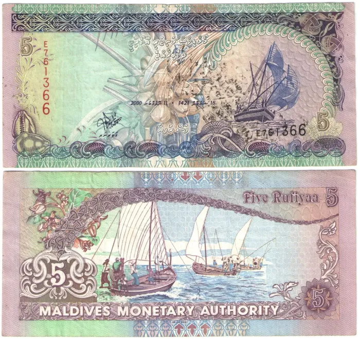 5 руфий 2000 Мальдивы
