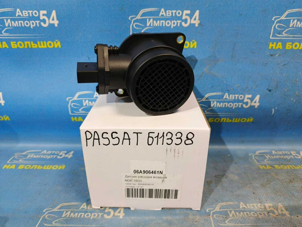Расходомер VOLKSWAGEN PASSAT 2000-2005