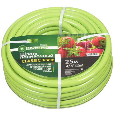 Шланг поливочный, 3/4 '', 15 атм, армир, 25 м, Клевер, ПВХ, салат