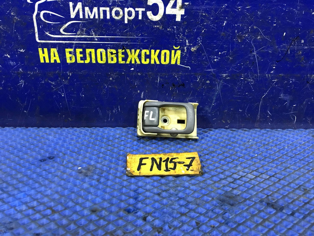 Ручка двери передней левой салонная NISSAN PULSAR 2000