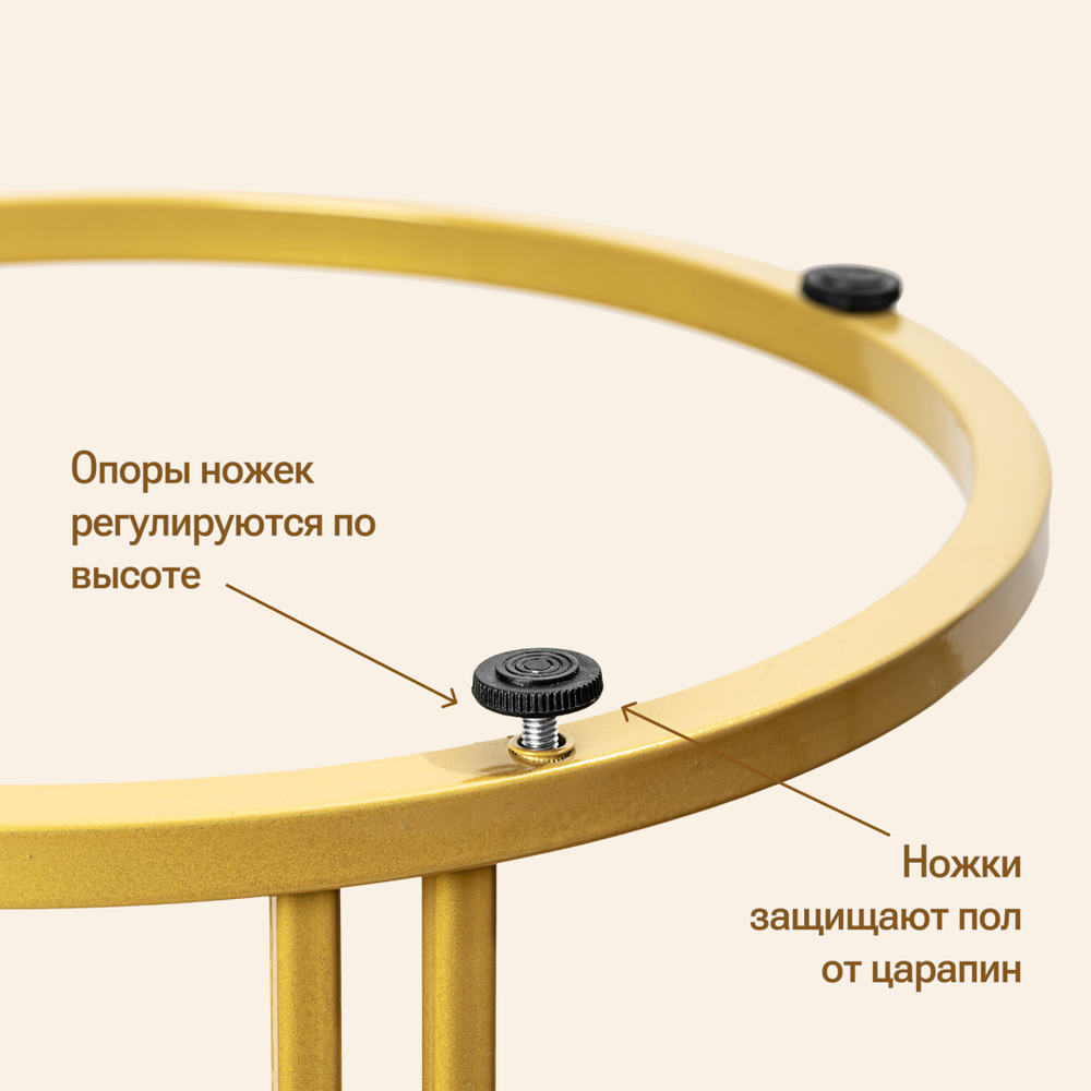 Журнальный столик круглый приставной