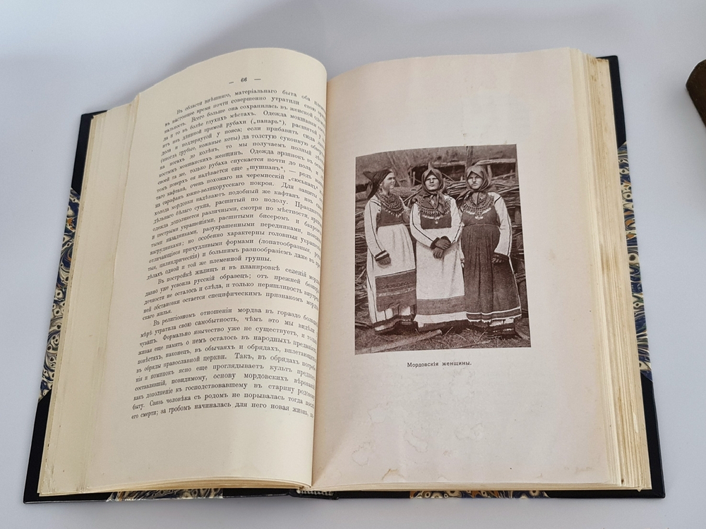 "Великая Россия: Поволжье и Приуралье". С.А.Королев, В.Ф. Пиотровский и В.П. Налимов. 1912г.