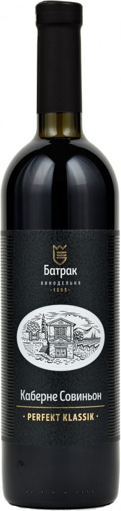 Вино Перфект Классик Каберне Фран Вино Перфект Классик Каберне Фран