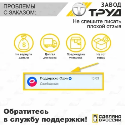 Набор хомутов 50-70 5 шт хомут червячный универсальный