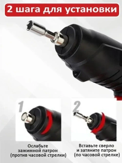 Дрель-шуруповерт аккумуляторный/набор инструментов аккумуляторный