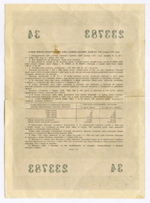 Облигации 50 и 10 рублей 1957 год. Серии №№ 227975, 233783. VG, F