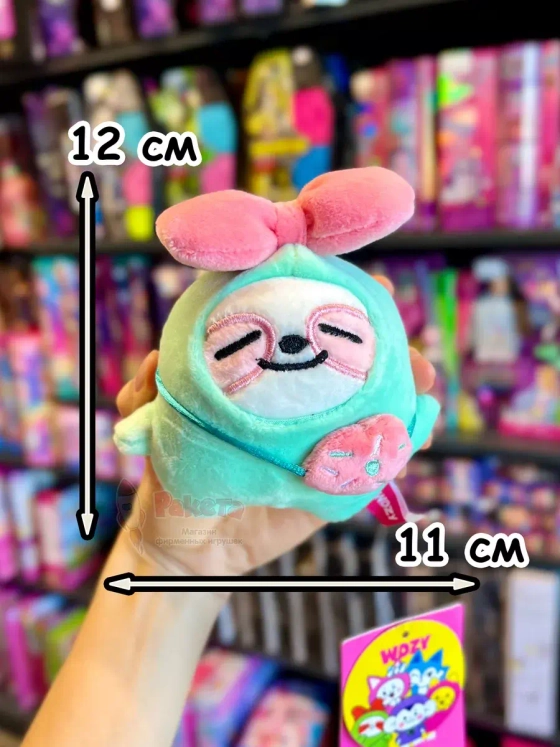 Мягкая игрушка Itzy K Pop K-Pop Лиа брелок Итзи Кпоп