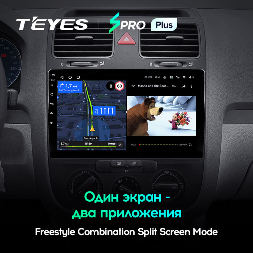 Teyes SPRO Plus 10,2"для Volkswagen Jetta 5 2005-2010