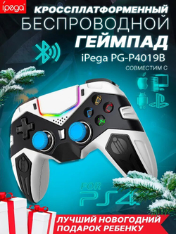 Геймпад беспроводной Ipega PG-4019B