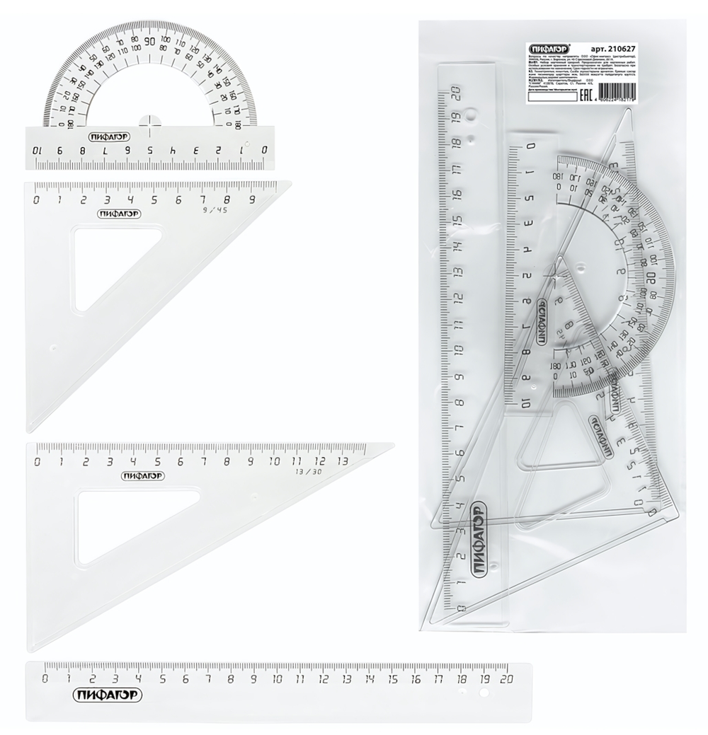 Набор чертежный средний, 4предм.: линейка 20см, 2 треугольника, транспортир, прозрачный (ПИФАГОР)