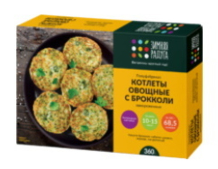 Котлеты овощные с брокколи 360г. Зимняя радуга