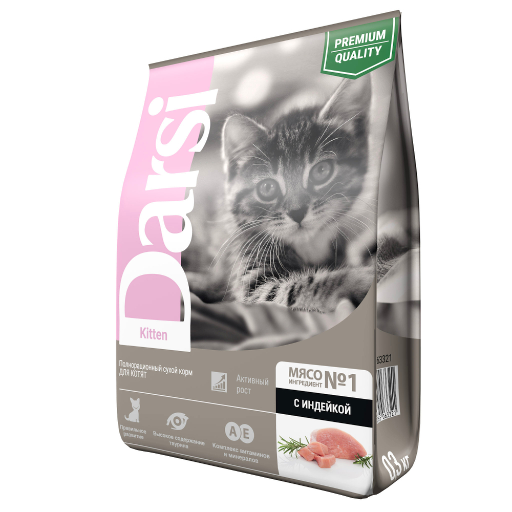 Сухой корм для котят DARSI Kitten, Индейка, 1,8 кг