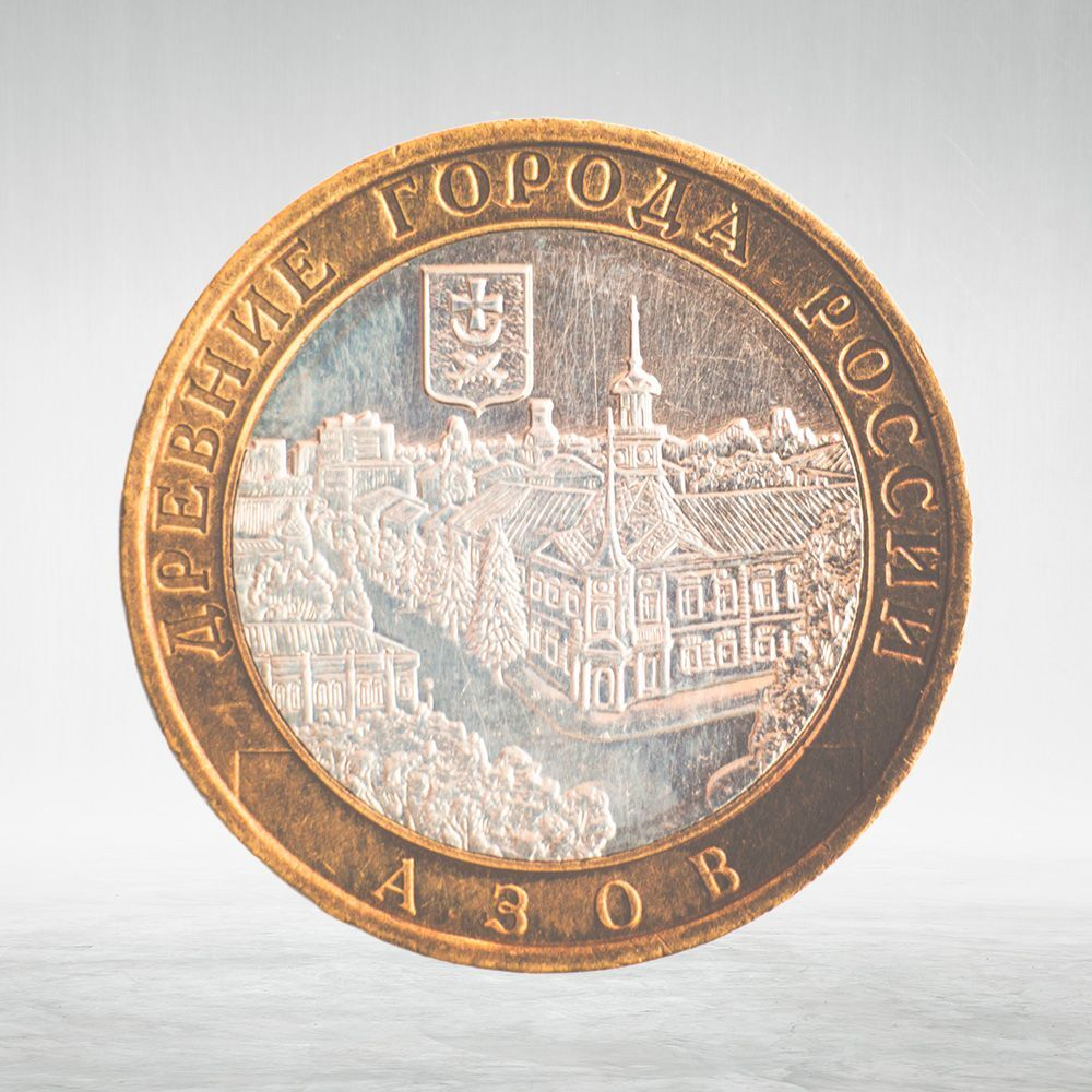 Full Set of Russian 10 Rubles Bimetallic Coins — 131 Coins