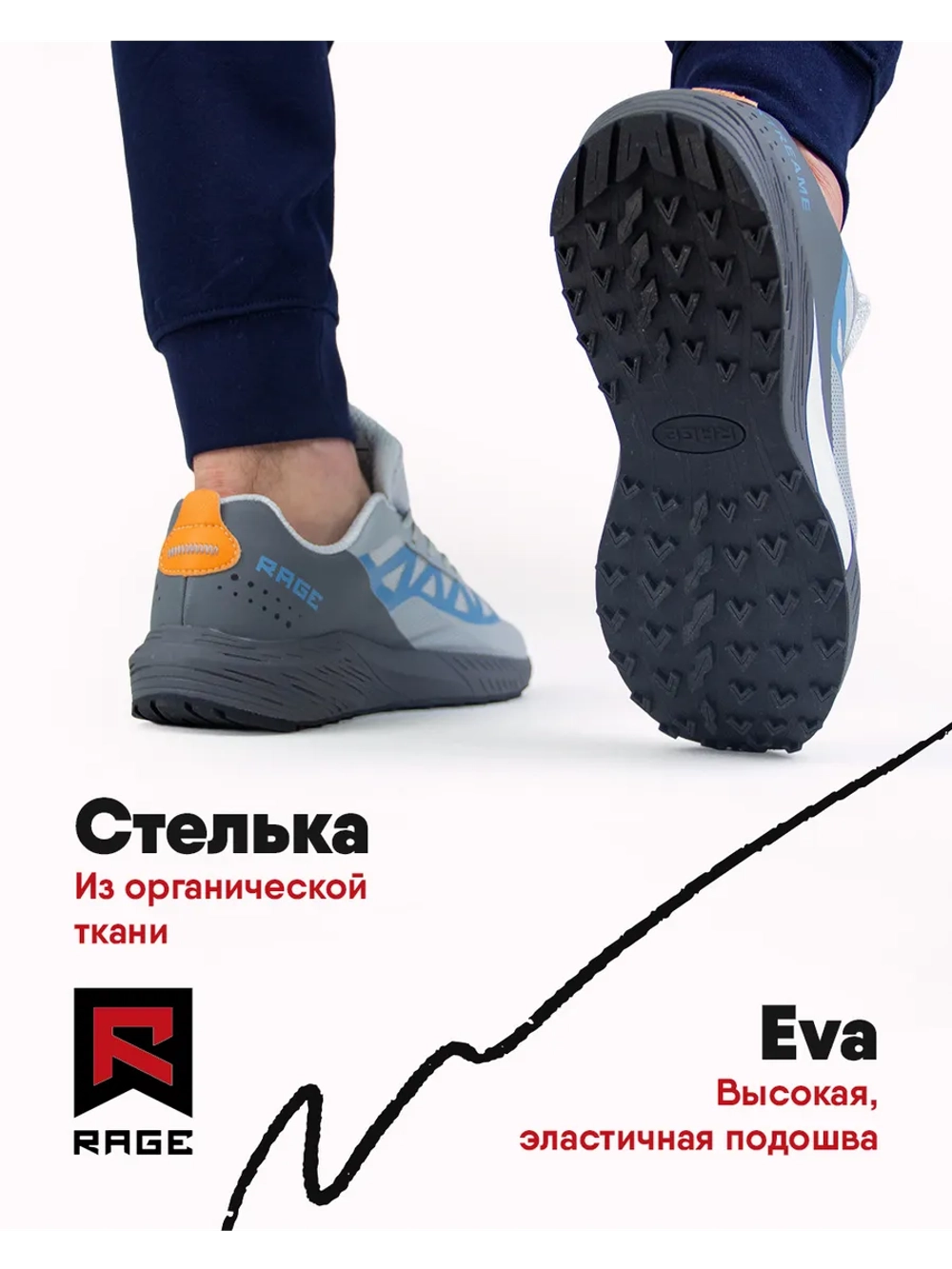 Облегченные беговые кроссовки