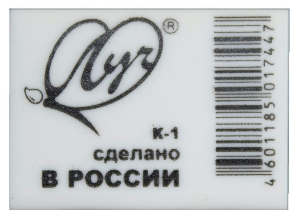 Ластик "Классика" К1 26*18*8мм (Луч)