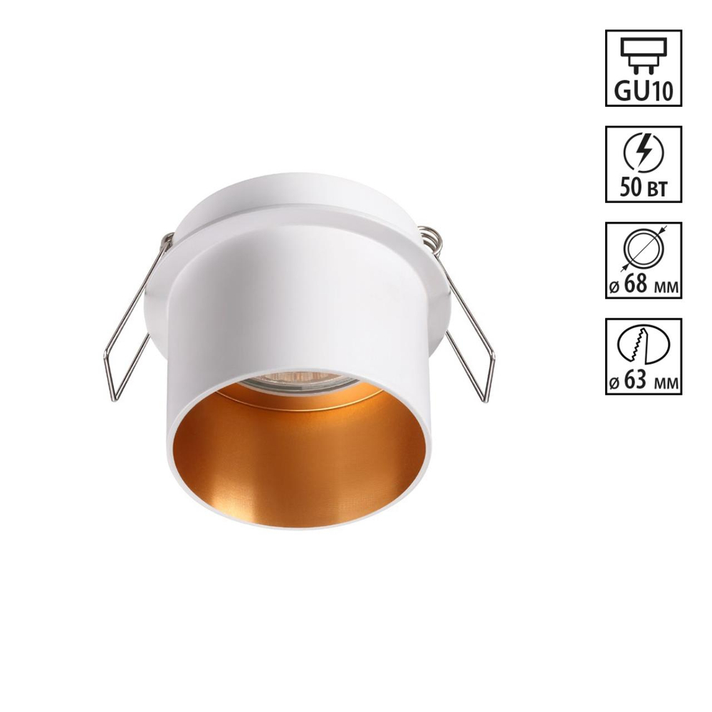 370432 SPOT NT19 515 белый Встраиваемый светильник IP20 GU10 50W 220V BUTT