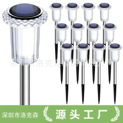 Светильник садовый на солнечной батарее уличный, комплект 6 шт.