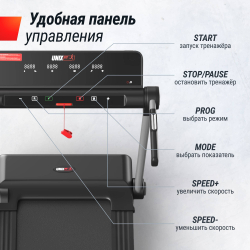 Беговая дорожка UNIX Fit Hi-tech S2 Metallic