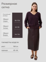 Джемпер женский вязанный на пуговицах