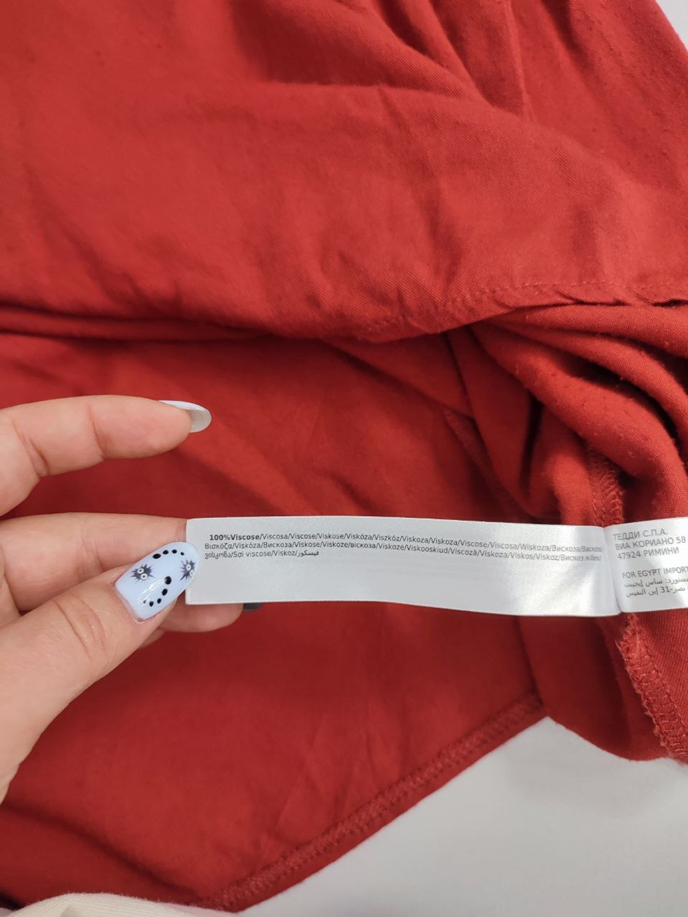 Платье Calliope с коротким рукавом 44 размер