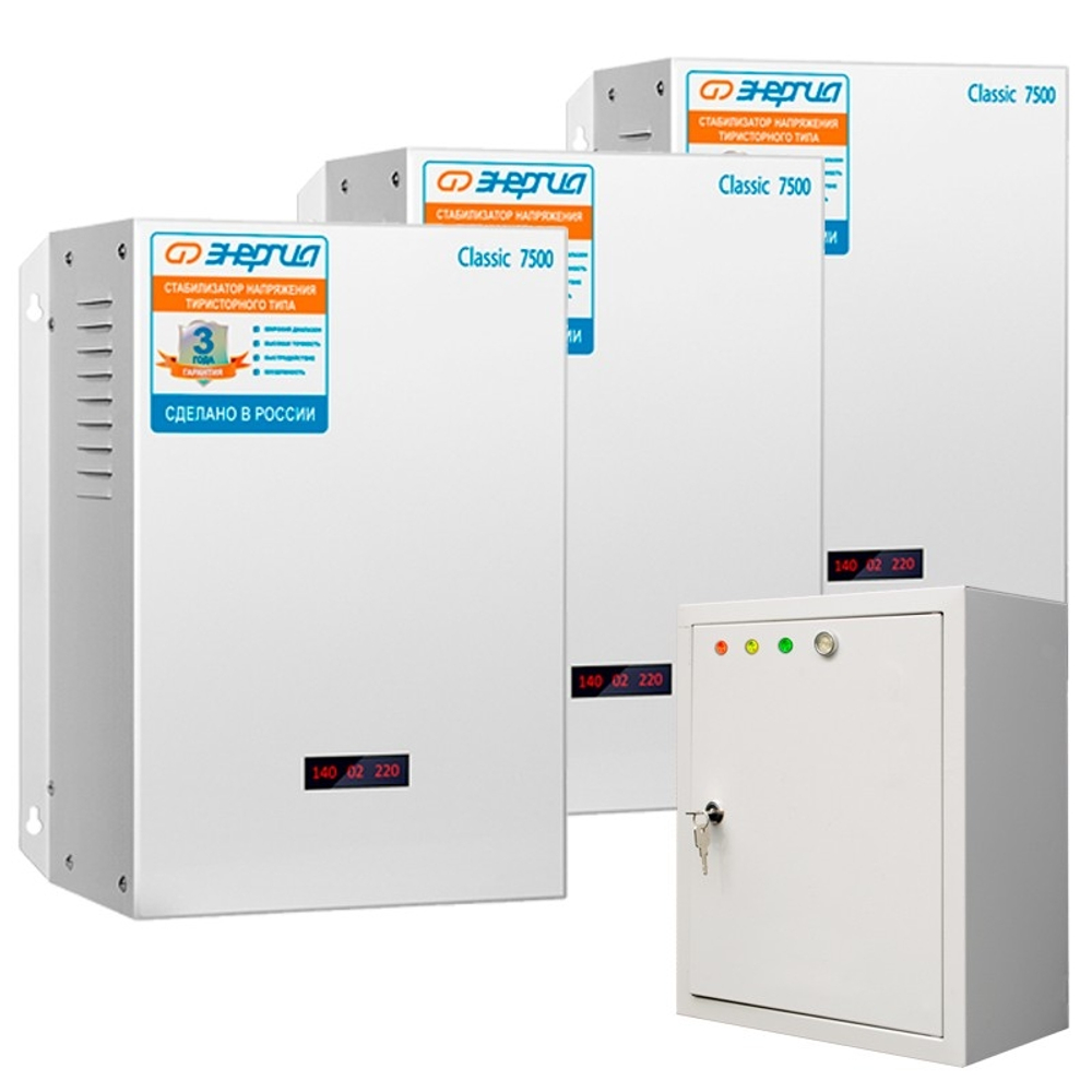 Трехфазный электронный стабилизатор ЭНЕРГИЯ Classic 45000