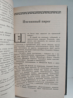 Старые годы. Рассказы и очерки