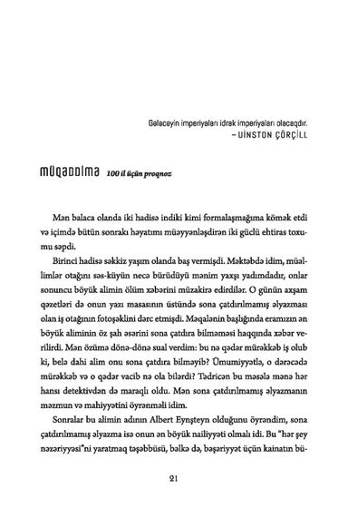Gələcəyin fizikası