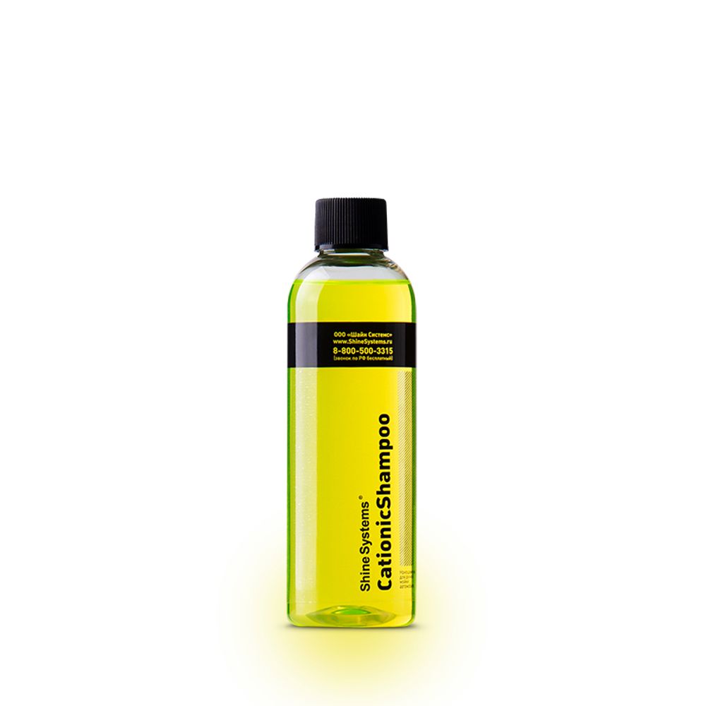 Shine Systems CationicShampoo, 200мл (Нано-шампунь для ручной мойки)