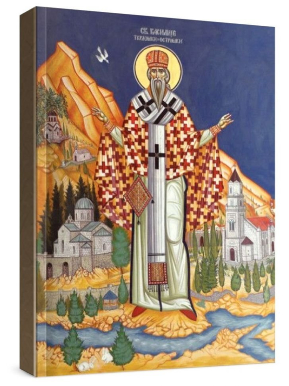 Василий Острожский (рукописная икона)